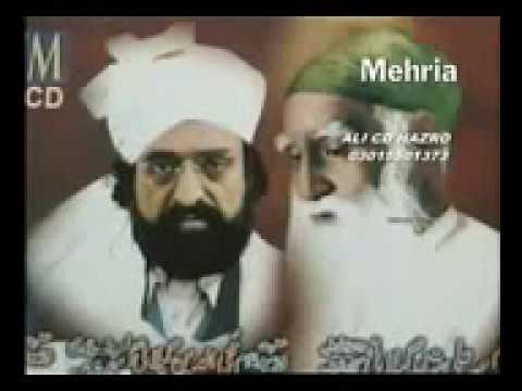Moulana Siraj ud Din Siddiqui SHAN E RASOOL by M A H Tv
