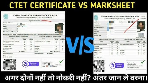 CTET certificate और ctet Marksheet में क्या है अंतर | अगर ऐसा नहीं तो Unvalid करार दिया??