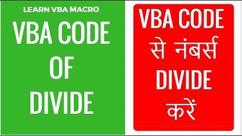 Learn VBA Macro Code Divide Number in Excel Hindi