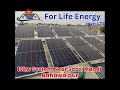 6KW Hybrid Solar System Installation in Bahawalpur | For Life Energy Pvt Ltd Successful
