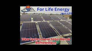6KW Hybrid Solar System Installation in Bahawalpur | For Life Energy Pvt Ltd Successful