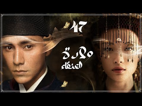 المسلسل الصيني ولادة العنقاء     حلقة مترجم نوع تاريخي رومانسي مأسوي سياسي