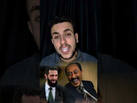 أحمد الشرع يلغي اجازه ٦ اكتوبر ونتنياهو يلغي زيارة الوفد المفاوض ايه الحكايه عندليب مصر