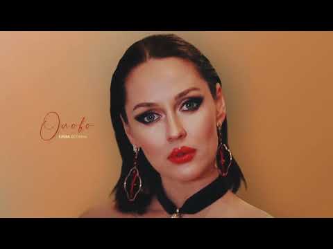 Елена Есенина Олово ПРЕМЬЕРА ПЕСНИ 2023