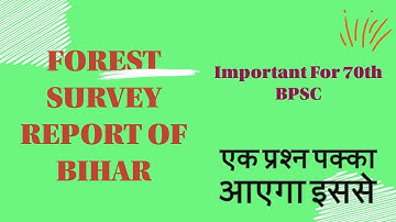 || FOREST SURVEY REPORT OF BIHAR || #uppcs #bpsc70 #bpsc #upsc