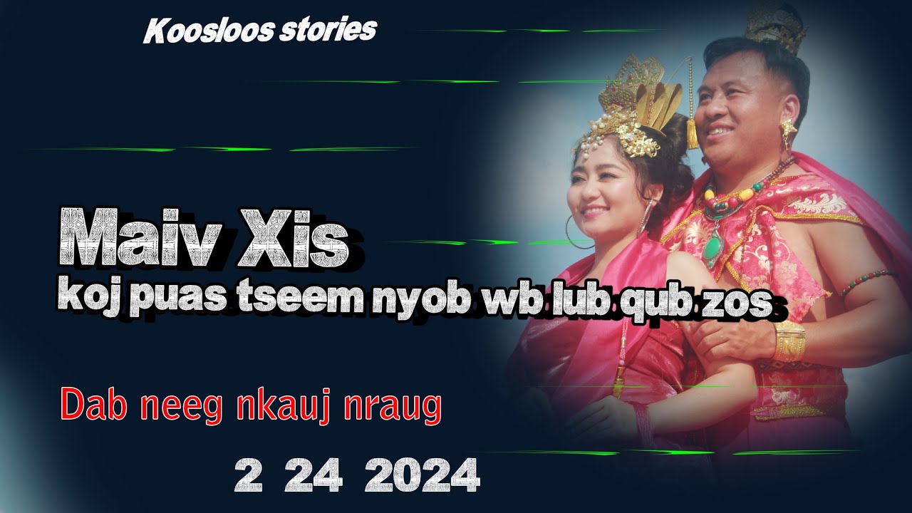 Maiv Xis koj puas tseem nyob wb lub qub zog 2/24/2024