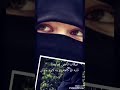 نیقاب تاجی سارمنا نیقاب تاجی سارمنا