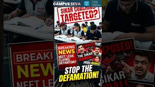Sikar की पहचान यहाँ के बच्चों की मेहनत और CLC, GCI, Matrix, PCP, Path NEET, Polar JEE   #sikar