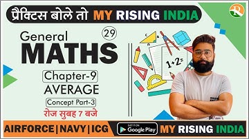 General Maths #29 | Mathematics Average औसत | AIRFORCE Maths| NAVY | COAST GUARD Maths| Abhishek Sir