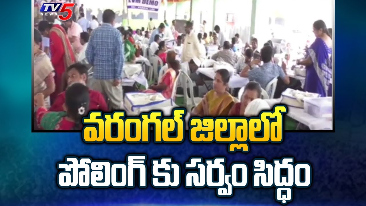 Election Commission High Secure Over Telangana Polling | Warangal | Telanagana Elections | TV5