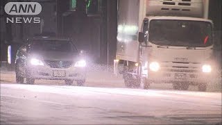 大雪による交通の乱れに警戒　西日本に寒波襲来(16/01/24)