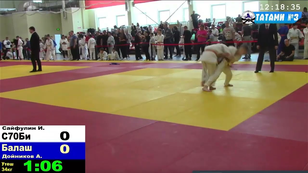 Дзюдо. 21 февраля 2026 года. Юко и шидо. Победа над Сайфулиным Ибрагимом. #judoka #judokids #yuko