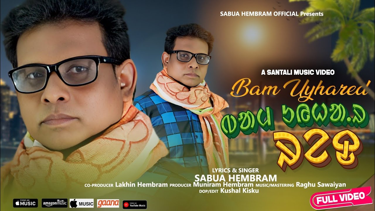 BAM UYHARED || NEW TRADITIONAL SONG 2025 || SABUA HEMBRAM || NEW SANTALI SONG
