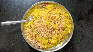 Authentic Maharashtrian Kanda Poha Recipe | Soft, Fluffy & Easy Breakfast 😍 screenshot 5