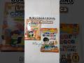 Buku coding anak#bukuanak#bukujagocoding#bukulancarmembaca#viralvideo#viralshort#fypシ゚viral