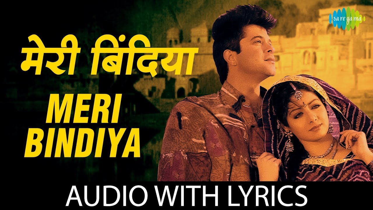 Meri Bindiya with lyrics       Lata Mangeshkar