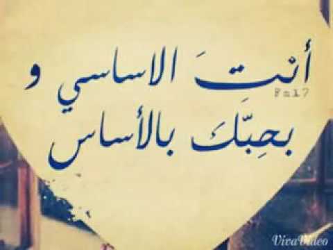 أغنية بعيوني انتا بعدك بعيوني يارا و وائل