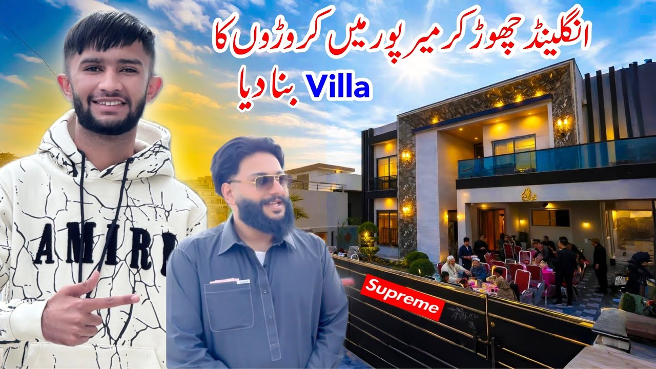 From England to Mirpur: He Built a Crores-Rupee Villa — Full Tour! 😱