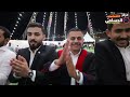 هجيني العجارمه2024 فرقة تعاليل مركز الحسامي 0776497435