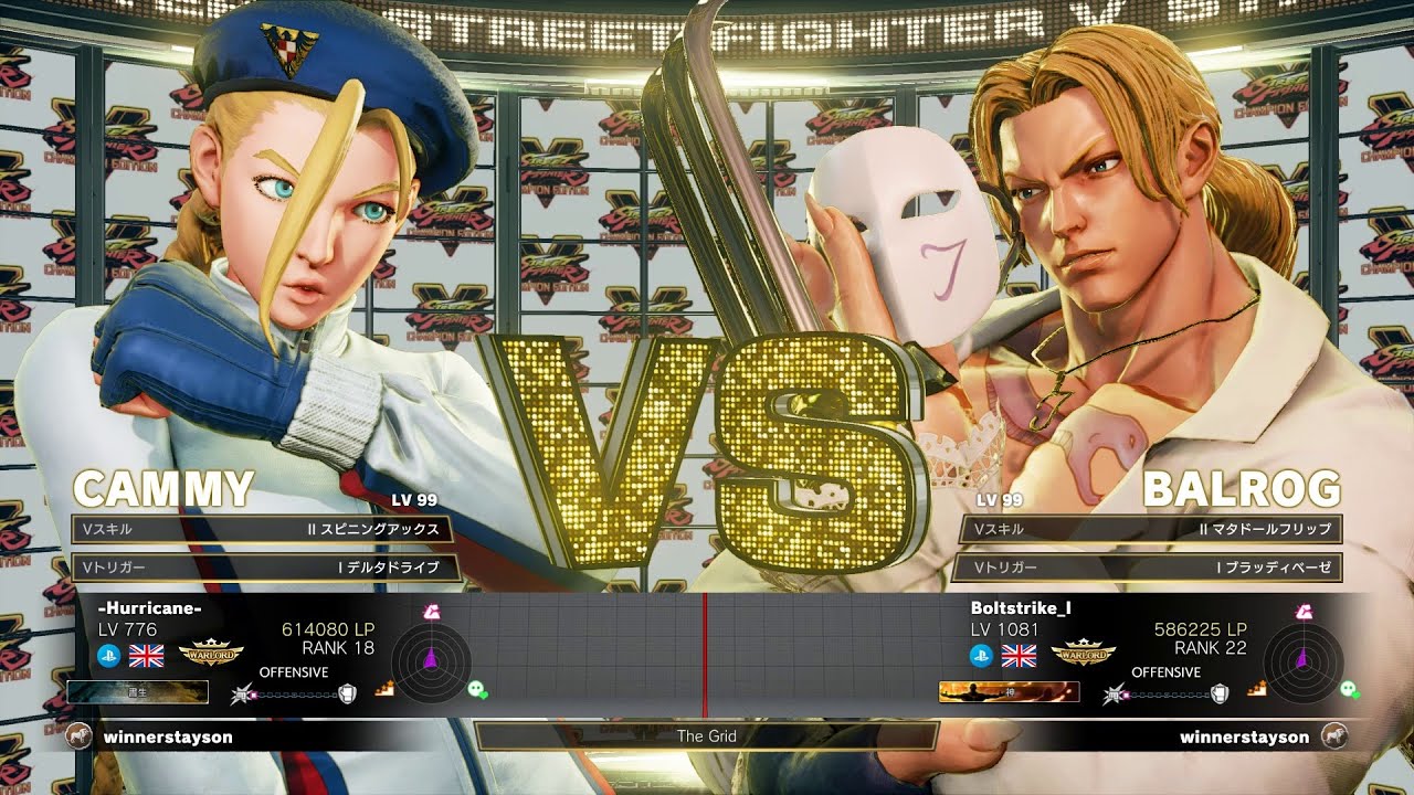 SFV CE Hurricane (Cammy) vs Boltstrike_I (Vega) FT3
