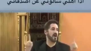 لما اهلي يسألوني عن رفئاتي....لا يفوتكم