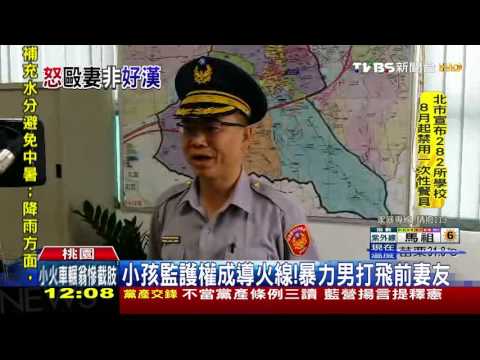 【TVBS】你砸我車！關門太大力　男街頭扭打前妻