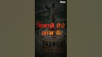 Saheb Mere bheem Rao - Ek Mahanayak Dr. BR. Ambedkar || Nishant Raja || Amit Sharma || Song ||