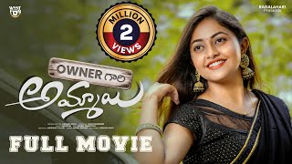 #OwnerGariAmmayi Full Movie | Latest Telugu Full Movie 2024 | SatyaKrishna | Telugu Movies Latest