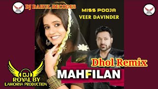 MAHFILAN | Dhol Remix | Veer Davinder Miss Pooja Ft. Dj Lakhan by Lahoria Production New Punjabi