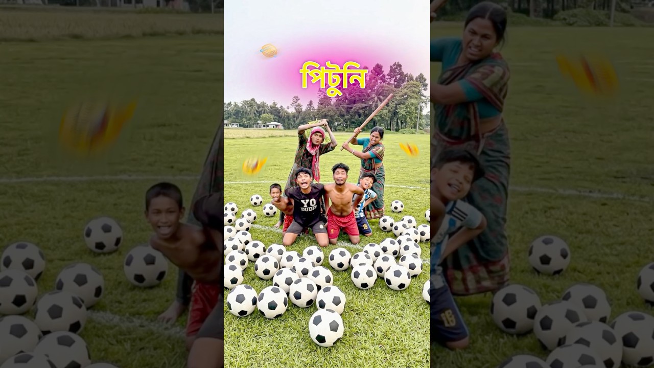 মায়ের পিছলে পড়ার কাণ্ড 🤣 #funny #comedy #shortsfeed #ytshorts