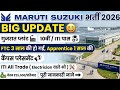 Big Update 😆 Maruti Suzuki Gujrat Plant | ITI Job vacancy 2026 | FTC / Apprentice 