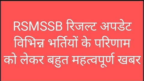 Lab assistant result update today/Pti result update/Computer instructor result update today #rsmssb