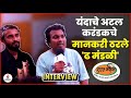         atal karandak winner interview  itsmajja