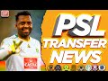 PSL Transfer News|Kaizer Chiefs Veteran Goalkeeper Itumeleng Khune Set To Join Qatari Side On A FREE