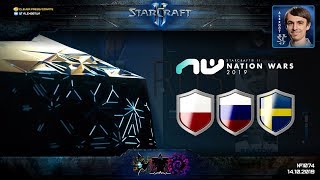 🔥РОССИЯ - ШВЕЦИЯ - ПОЛЬША: Nation Wars 2019 - StarCraft II - Первый этап