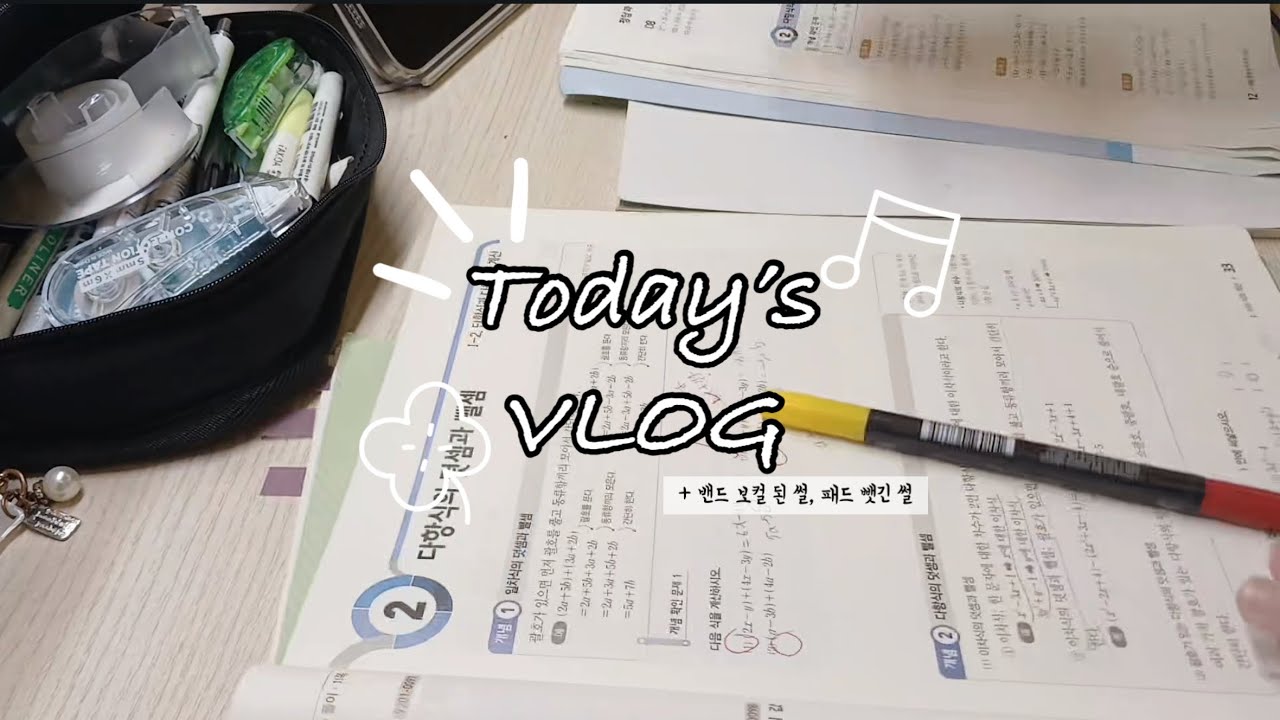 인도 국제학교 학생의 즐거운 토요일 브이로그 (노래 진짜 안 어울림 주의) 역대급 썰..