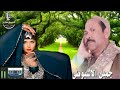 جميل الاسيوطى موال دنية الشوم