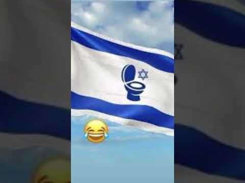 هذا مكانك يا اسرائيل