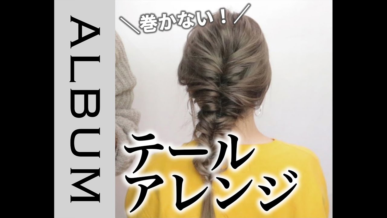 プロ監修ポニーテールの簡単ヘアアレンジ集ロングミディアムボブ