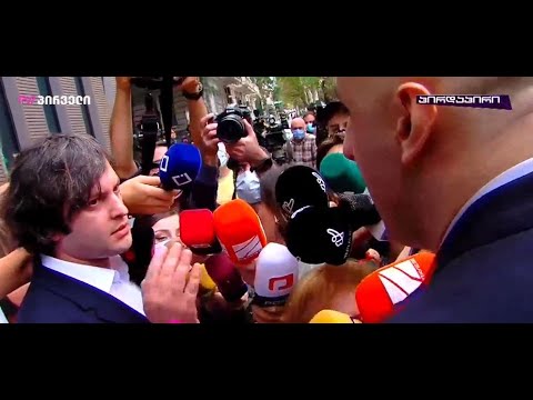 ნიკა მელიამ ირაკლი კობახიძეზე გაიწია - დაპირისპირება ევროკავშირის ოფისთან