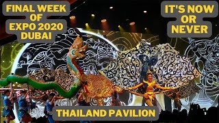 THAILAND PAVILION | FINAL WEEK OF EXPO 2020 DUBAI | IT'S NOW OR NEVER