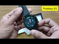 Honor Magic Watch 2 | Screen Protector Installation