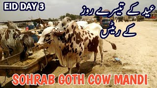 Eid Day 3 Rates | Sohrab Goth Cow Mandi 2020