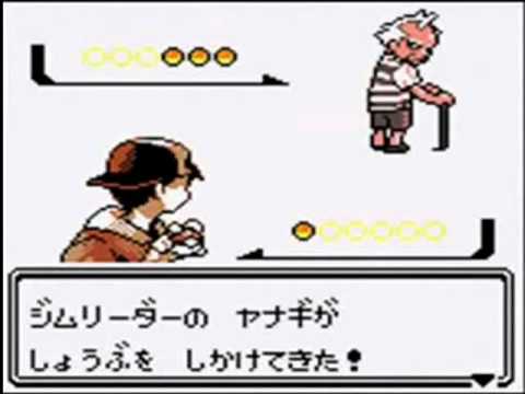 ポケモン金銀 戦闘 ジムリーダー ジョウト Youtube