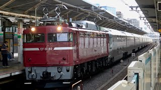 EF81-80牽引 E26系 カシオペア乗車体験ツアー 浦和駅通過