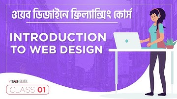 Class 1: Introduction to Web Design | Full Course -Bangla Tutorial