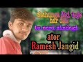 Chahuga mai tuje har dam tu meri zindagi actor ramesh jangid 