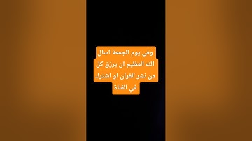 @qurani-jannati #القرآن_الكريم #تلاوة_خاشعة #اكسبلور #عشاءلذيذ #تيك_توك #ساندويشات #ضحك