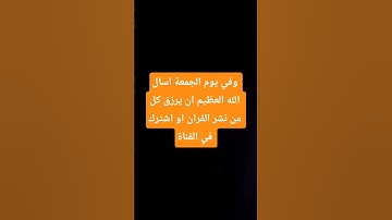 @qurani-jannati #القرآن_الكريم #تلاوة_خاشعة #اكسبلور #عشاءلذيذ #تيك_توك #ساندويشات #ضحك