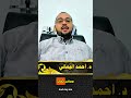 مرض التراخوما الرمد الحبيبي التراكوما أمراض تلوثية تصيب العين